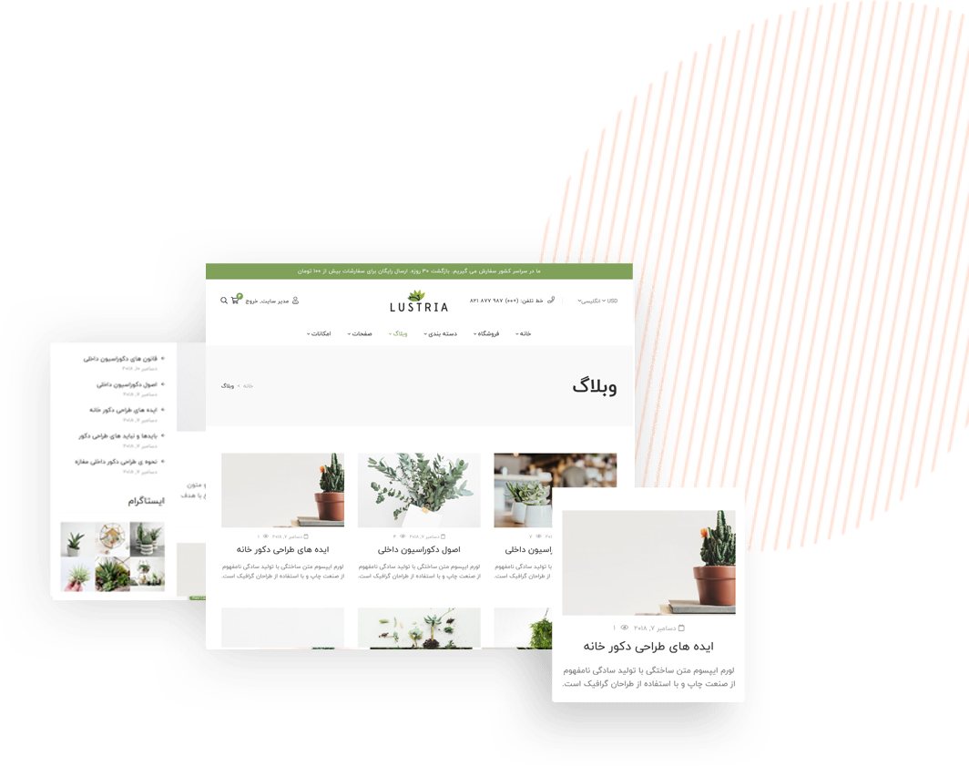 blog-layout